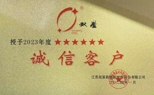 天地數(shù)碼
