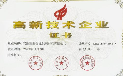 天地數(shù)碼