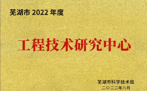 天地數(shù)碼