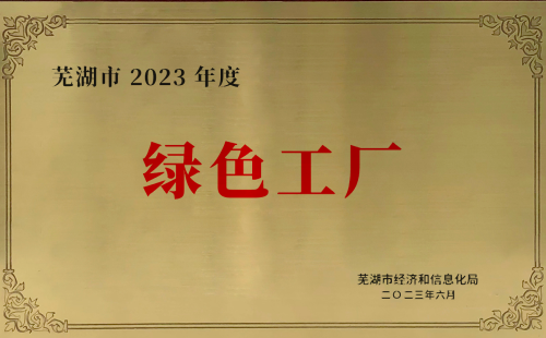 天地數(shù)碼
