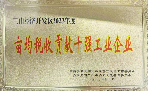 天地數(shù)碼