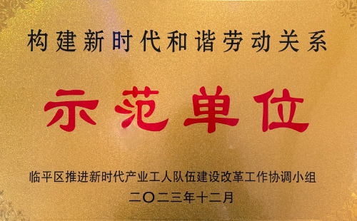 天地數(shù)碼