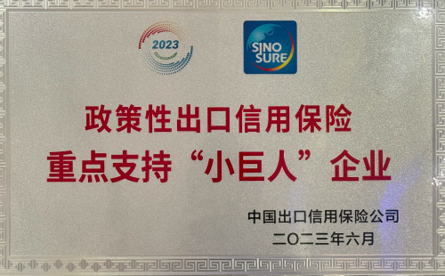 天地數(shù)碼