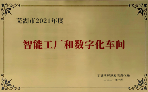 天地數(shù)碼